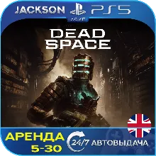 Dead Space Remake 2023 (PS5) ENG | Аренда 5 дней+