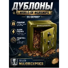 WoW Дублоны (EU/NA/ASIA/RU) 500 - ∞ - irongamers.ru