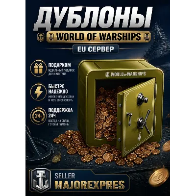 🔴🌏WoW Дублоны (EU/NA/ASIA/RU) 500 -50000 GOLD🔴🌏 - irongamers.ru