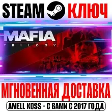 MAFIA III: DEFINITIVE EDITION XBOX ONE|XS КЛЮЧ - irongamers.ru