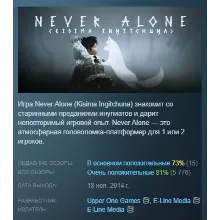 Never Alone (Kisima Ingitchuna) АВТОДОСТАВКА STEAM РОССИЯ