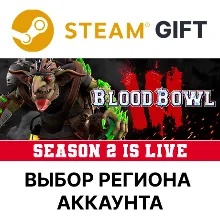 Blood Bowl 3 Steam Выбор Региона
