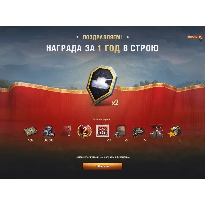Продам акаунт wot eagle 7 , 2000золота, - irongamers.ru