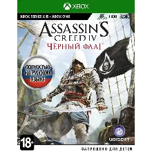 Assassin´s Creed IV Черный флаг XBOX Ключ +RUS