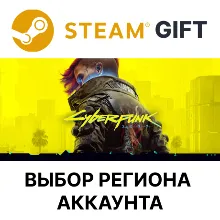 Cyberpunk 2077 Steam