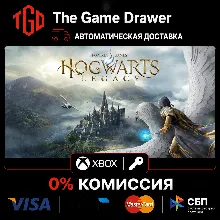Hogwarts Legacy XBOX Series X|S | PC Ключ