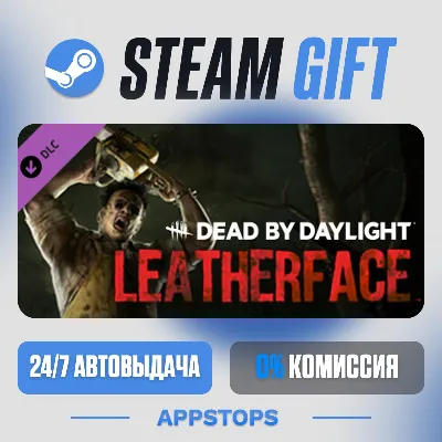 Dead by Daylight - Leatherface™ · DLC Steam Gift · АВТОДОСТАВКА · РОССИЯ + СНГ - irongamers.ru