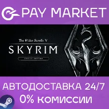The Elder Scrolls V: Skyrim Special Edition | АВТО РФ