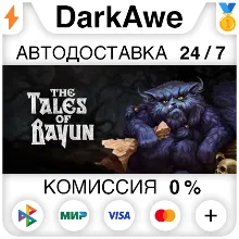 The Tales of Bayun STEAM•RU АВТОДОСТАВКА 0%