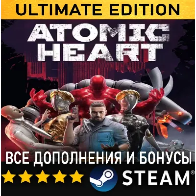 Atomic Heart - Premium Edition + ВСЕ ДОПОЛНЕНИЯ STEAM Аккаунт PC - irongamers.ru
