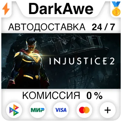 Injustice™ 2 +ВЫБОР STEAM•RU АВТОДОСТАВКА 0% - irongamers.ru