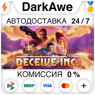 Deceive Inc. STEAM•RU АВТОДОСТАВКА 0% - irongamers.ru