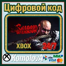 Shadow Warrior Xbox One / Xbox Series X|S КЛЮЧ