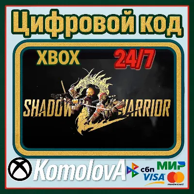 Shadow Warrior 2 Xbox One / Xbox Series X|S КЛЮЧ - irongamers.ru