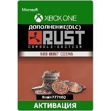 Rust Console Edition 500 Rust Coins XBOX + любой регион