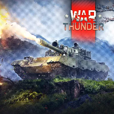 War Thunder - Комплект Type 69-IIa Xbox Активация + - irongamers.ru