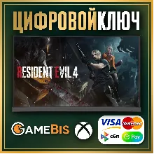 RESIDENT EVIL 4 XBOX SERIES X|S КЛЮЧ