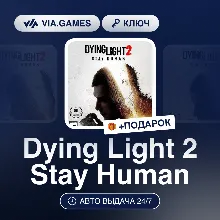 Dying Light 2 Stay Human (Xbox Ключ) АРГЕНТИНА + ПОДАРОК