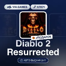 Diablo 2 Resurrected (Xbox Ключ) РФ-СНГ-МИР + ПОДАРОК