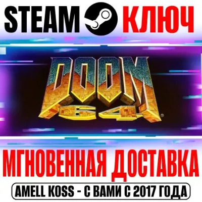 Doom 64 Steam Ключ РФ+Мир +Бонус - irongamers.ru