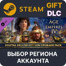 Age of Empires IV: Digital Deluxe Upgrade Steam Gift