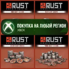 RUST COINS XBOX Any account