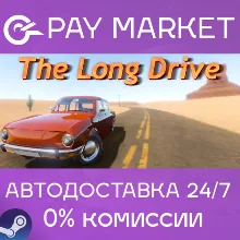 The long drive | АВТОДОСТАВКА [Россия - Steam Gift]
