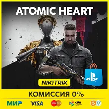 💜 ATOMIC HEART + DLC / Атомик Харт | PS4/PS5💜