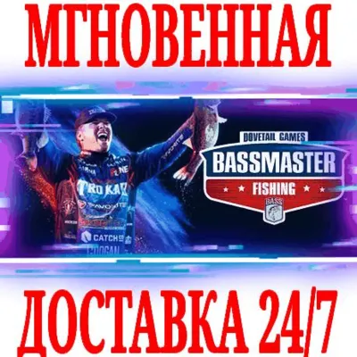 Bassmaster Fishing 2022 \ Deluxe Edition⭐Steam\Key⭐+ - irongamers.ru