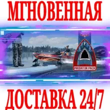 Bassmaster Fishing 2022 Predator Equipment Pack⭐Steam⭐