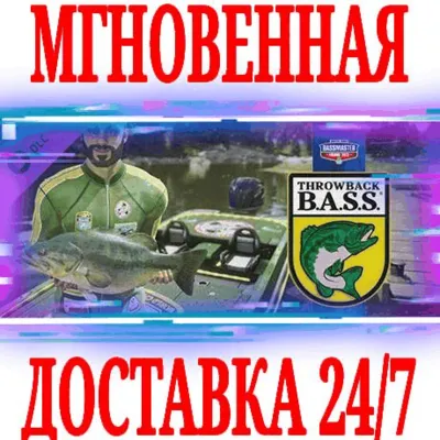 Bassmaster Fishing 2022 Throwback B.A.S.S. Pack ⭐DLC⭐ - irongamers.ru