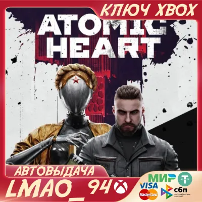 ATOMIC HEART XBOX ONE|SERIES XS КЛЮЧ - irongamers.ru
