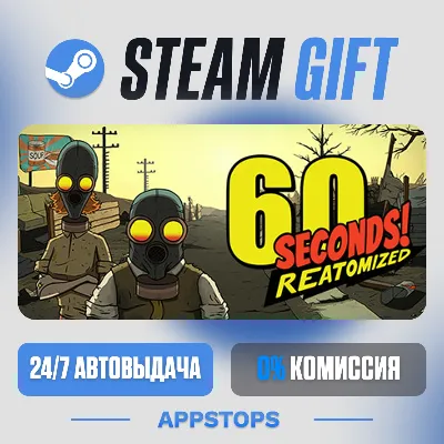 60 Seconds! Reatomized Steam Gift · АВТОДОСТАВКА · РОССИЯ + СНГ - irongamers.ru