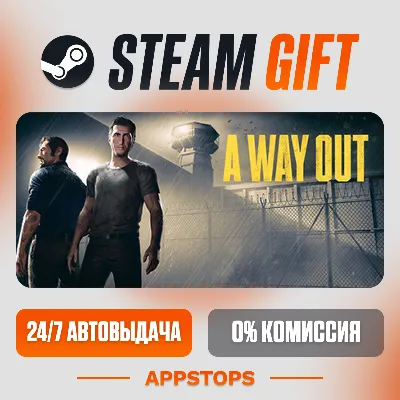 A Way Out Steam Gift АВТОДОСТАВКА РОССИЯ + СНГ - irongamers.ru