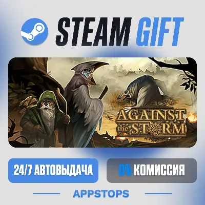 Against the Storm Steam Gift · АВТОДОСТАВКА · РОССИЯ + СНГ - irongamers.ru