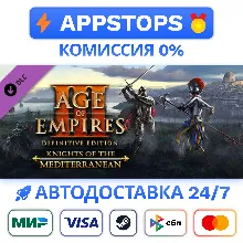 Age of Empires III Knights of the Mediterranean STEAM