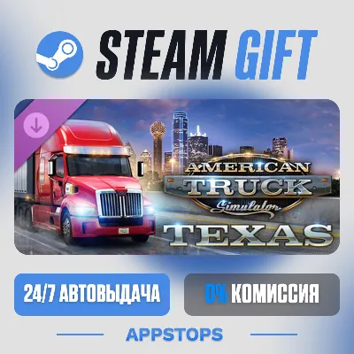 American Truck Simulator - Texas · DLC Steam Gift · АВТОДОСТАВКА · РОССИЯ + СНГ - irongamers.ru