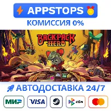 ⭐Backpack Hero Steam Gift ✅ АВТОВЫДАЧА 🚛 ВСЕ РЕГИОНЫ🌏