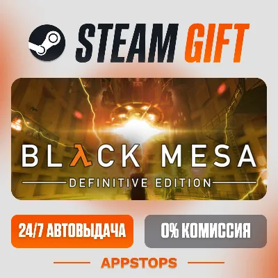 Black Mesa Steam Gift АВТОДОСТАВКА РОССИЯ + СНГ - irongamers.ru