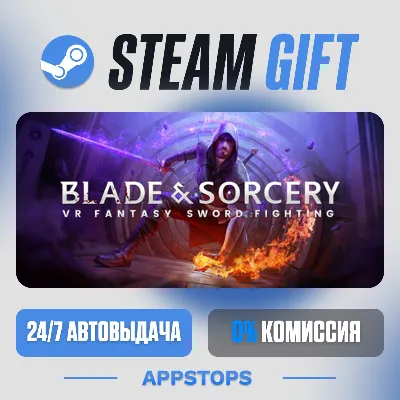 Blade and Sorcery Steam Gift · АВТОДОСТАВКА · РОССИЯ + СНГ - irongamers.ru