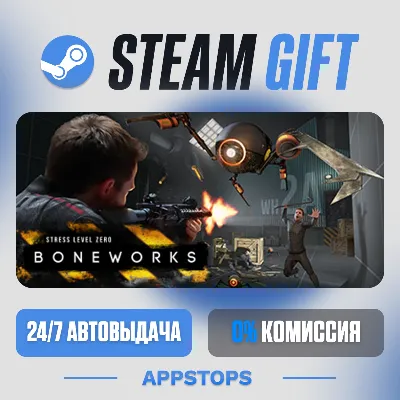 BONEWORKS Steam Gift · АВТОДОСТАВКА · РОССИЯ + СНГ - irongamers.ru
