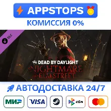 ⭐ Dead by Daylight A Nightmare on Elm Street STEAM RU