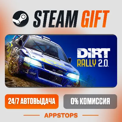 DiRT Rally 2.0 Steam Gift АВТОДОСТАВКА РОССИЯ + СНГ - irongamers.ru