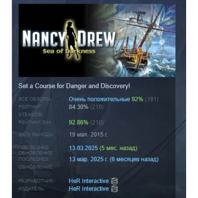 Nancy Drew: Sea of Darkness АВТОДОСТАВКА STEAM GLOBAL МГНОВЕННО ЛИЦЕНЗИЯ - irongamers.ru