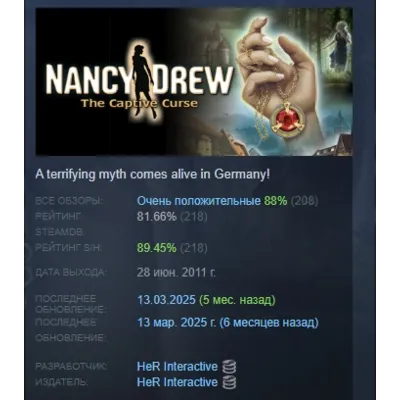 Nancy Drew: The Captive Curse АВТОДОСТАВКА STEAM GLOBAL МГНОВЕННО ЛИЦЕНЗИЯ - irongamers.ru