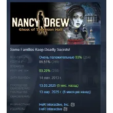 Nancy Drew: Ghost of Thornton Hall АВТОДОСТАВКА STEAM