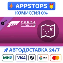 ⭐ Forza Horizon 5 Treasure Map Steam Gift АВТО РОССИЯ