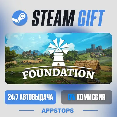 Foundation Steam Gift · АВТОДОСТАВКА · РОССИЯ + СНГ - irongamers.ru