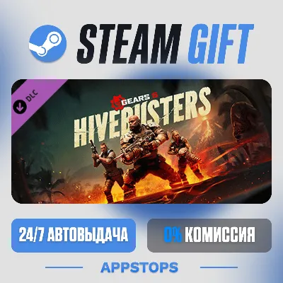 Gears 5 - Hivebusters · DLC Steam Gift · АВТОДОСТАВКА · РОССИЯ + СНГ - irongamers.ru