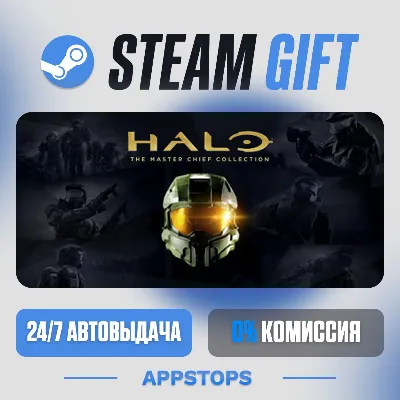 Halo: The Master Chief Collection Steam Gift · АВТОДОСТАВКА · РОССИЯ + СНГ - irongamers.ru
